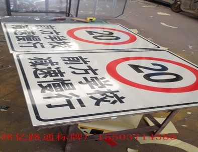承德专业道路标志牌